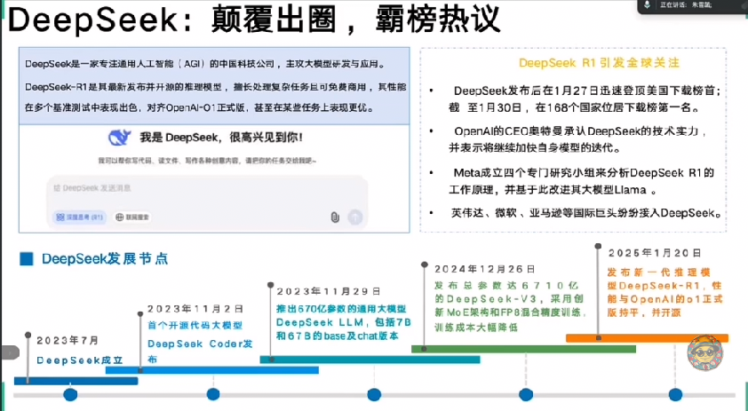 清华大学DS指南：赋能品牌传播与营销